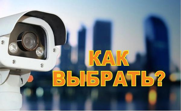 Установка видеонаблюдения в городе Саратов. Монтаж и установка видеокамер и систем IP видеонаблюдения | «Мелдана»