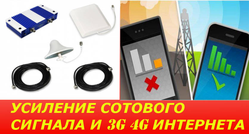 Как измерить уровень сигнала GSM/3G/LTE и выбрать сотового оператора в городе Саратов